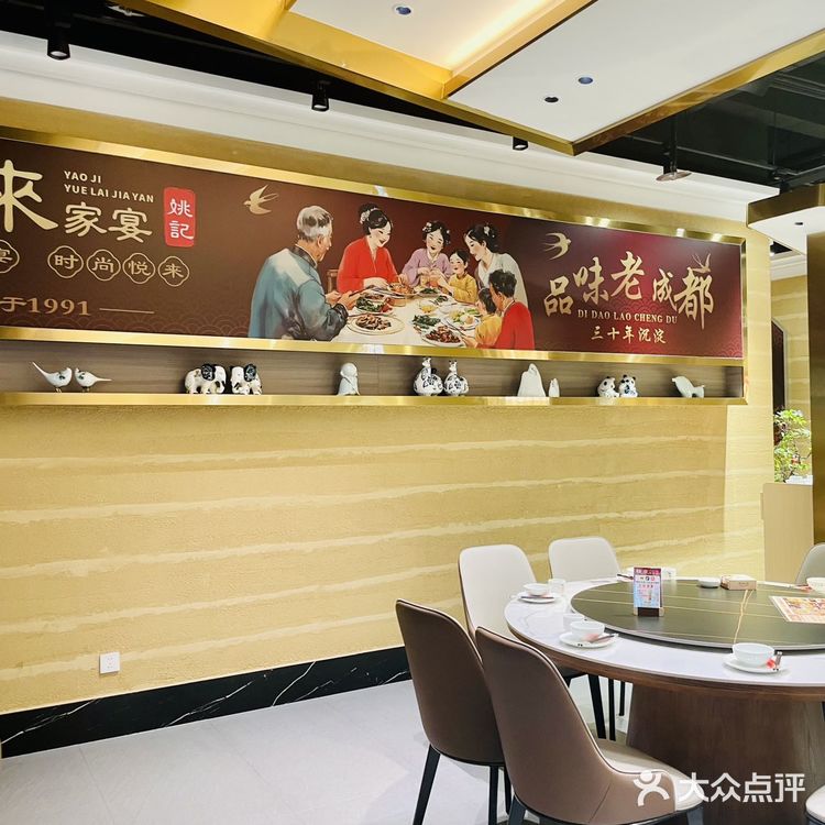 元旦不允许还有人不知道他家 