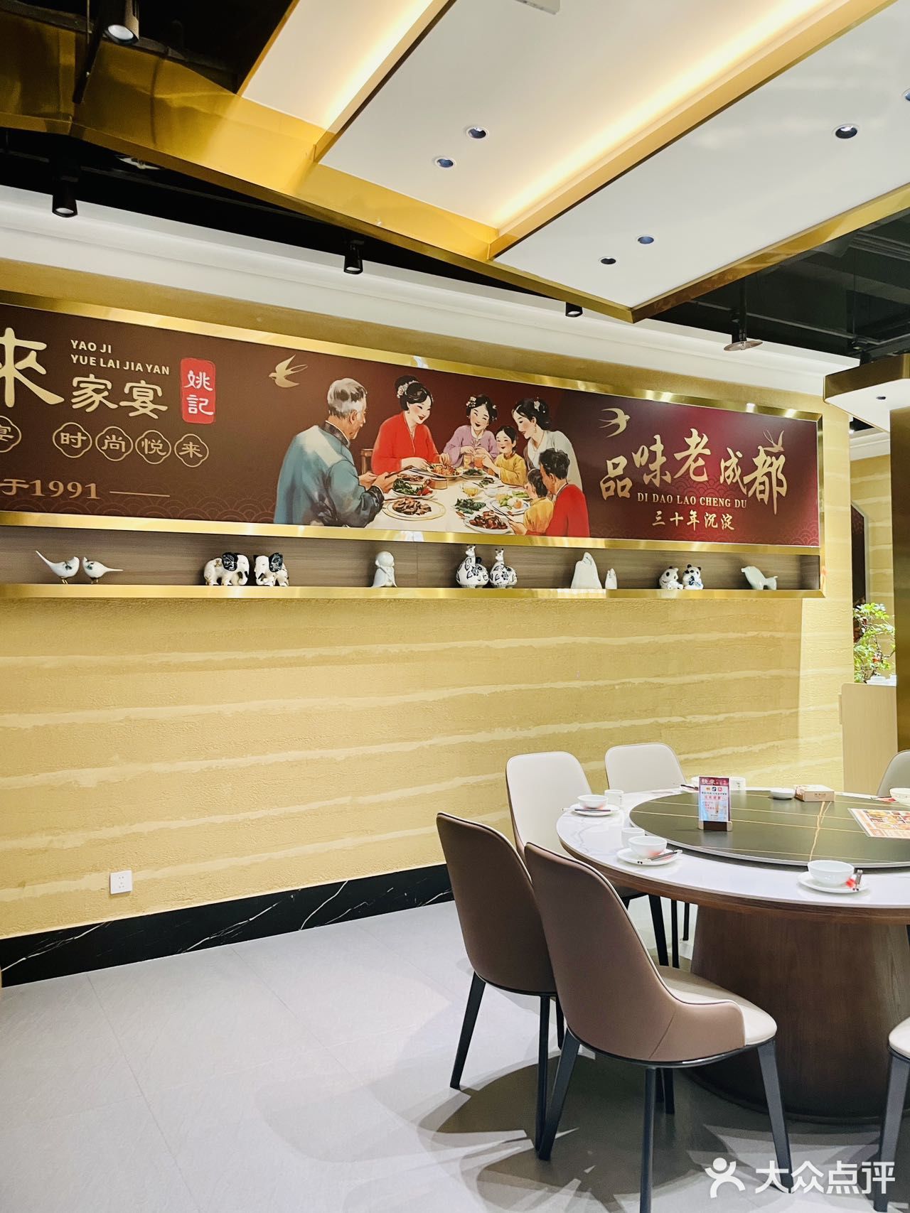 元旦不允许还有人不知道他家 
