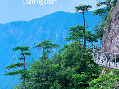 -大明山自然探索公园