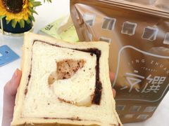 -京馔手工吐司(春熙路店)