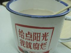 照片1&nbsp;006-做了不起的80后