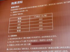 -三亚红色娘子军演艺公园景区