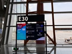 -星巴克(北京首都国际机场7店)