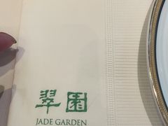 -美心·翠园(港汇恒隆广场店)