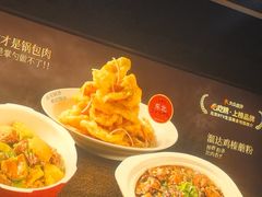 -金掌勺·锅包肉(双榆树店)