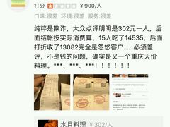 -水月·和牛工坊(水晶郦城店)