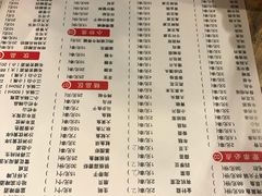 菜单-观景小胖烧烤(观景店)