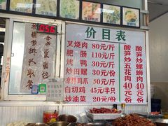 菜单-谭老太正宗柳州螺狮粉(家和花园店)