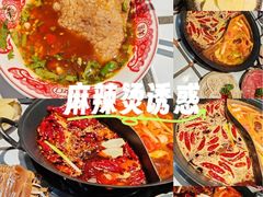 -贰回巷火锅馆(钟楼店)