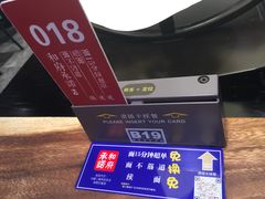 -和府捞面(东直门银座店)