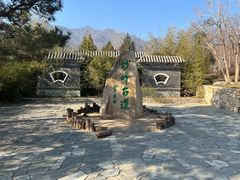 -阳台山自然风景区