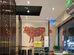 大堂-古乐牛香鲜牛肉牛杂火锅(观前街店)