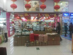 -新大新(东山广场店)