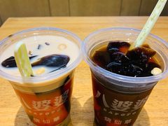 -八婆婆烧仙草(曾厝垵店)