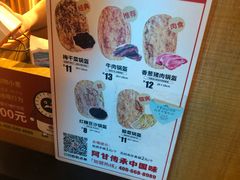 -阿甘锅盔(中关村食宝街店)