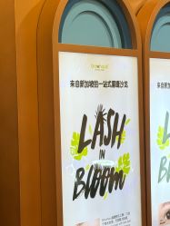 点击看大图 -Browhaus眉睫沙龙