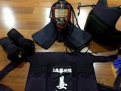 -上海华剑馆剑道(新华店)