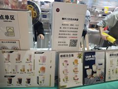 -椰不二(江北大洋百货店)