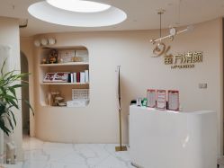 -苗方清颜•痘肌问题肌专研