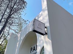 -PANYA(东湖店)