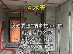 -至美焕新·全屋翻新