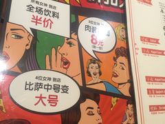-Mr.Pizza米斯特比萨(苏州平江万达广场店)