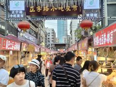 -正宁路小吃夜市