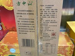 -方中山胡辣汤(正光路店)