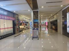 -爱玛裕家居购物广场