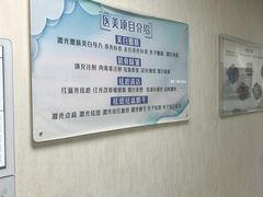 -北京市健宫医院