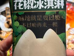-烤匠麻辣烤鱼(环球中心店)