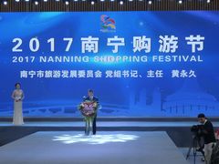 -南宁国际会展中心(会展东博文化旅游区)