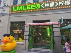 -老鼎丰(靖宇街总店)
