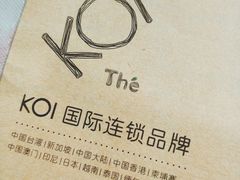 -KOI Thé(正佳广场店)