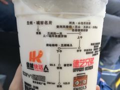 -放哈·甜醅子奶茶创造者(正宁路店)