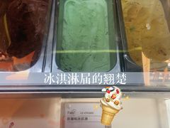 -威斯汀舞台餐厅