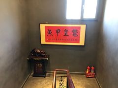 -鳖皇甲鱼餐厅(平阳路店)