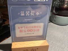 -晓粤·惹味粤菜(凯德乐峰广场店)