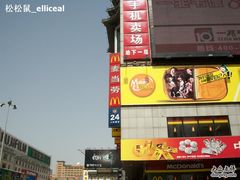100_2294-麦当劳