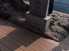 -鲁山国家森林公园