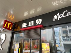 门面-麦当劳(红唐店)