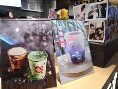 -寿奶茶·鲜奶与茶(合生汇购物中心店)