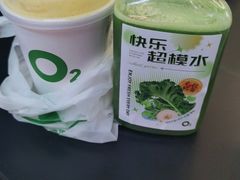 -O2鲜榨果汁(苏州龙湖狮山店)