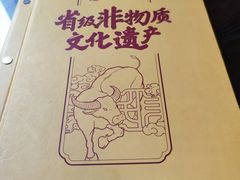 -民信老铺(华盖路店)