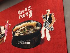 -宏状元现熬粥·京味菜(黄寺大街店)