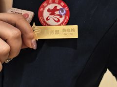 -龙塔