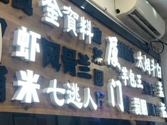 -芋包王闽南茶楼(八市店)