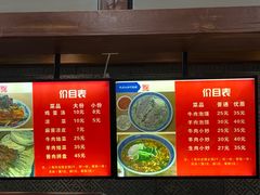 -马洪小炒泡馍馆(钟楼回民街店)