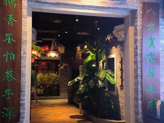 -昌隆•家家鹅乡•海南菜老字号(琼海店)