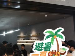 -喜茶(深圳万象城黑金店)